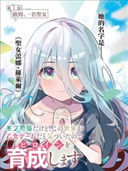 av电影网漫画改编类条目封面占位图
